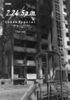 モノクロの古い建物が写っている。