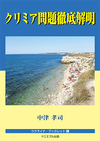 海水浴場に数人の人影。
