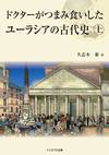 中背の建物の前に多数の人