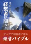 ビルを下から眺めている