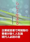 下3分の1の背景が赤色。白抜きの文字でコメント。
