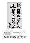 白色背景に黒色文字。