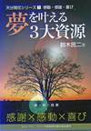 夕暮れを背景に枝が長く伸びた木がたっている。
