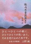 山の上に赤色の夕焼け雲